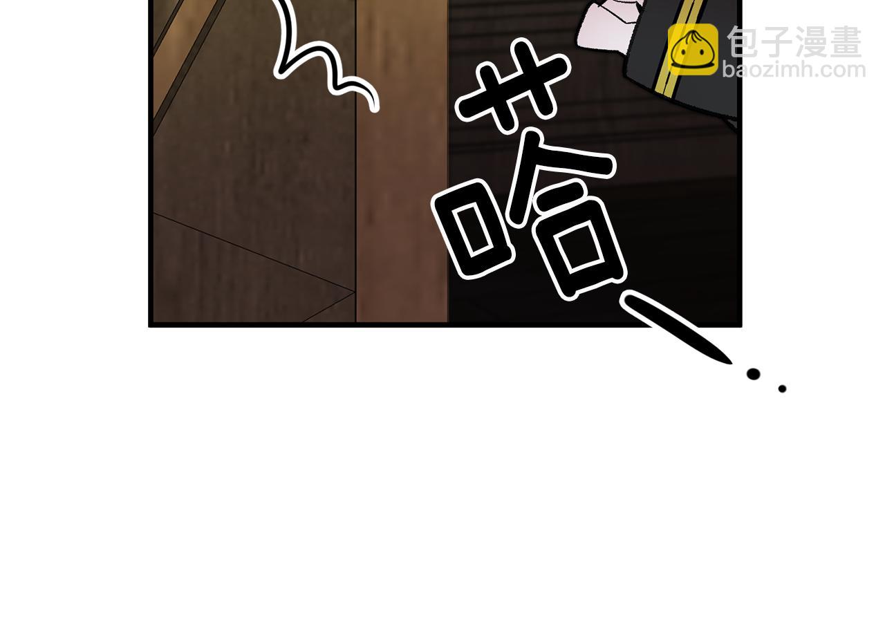 第19话 牛皮糖210