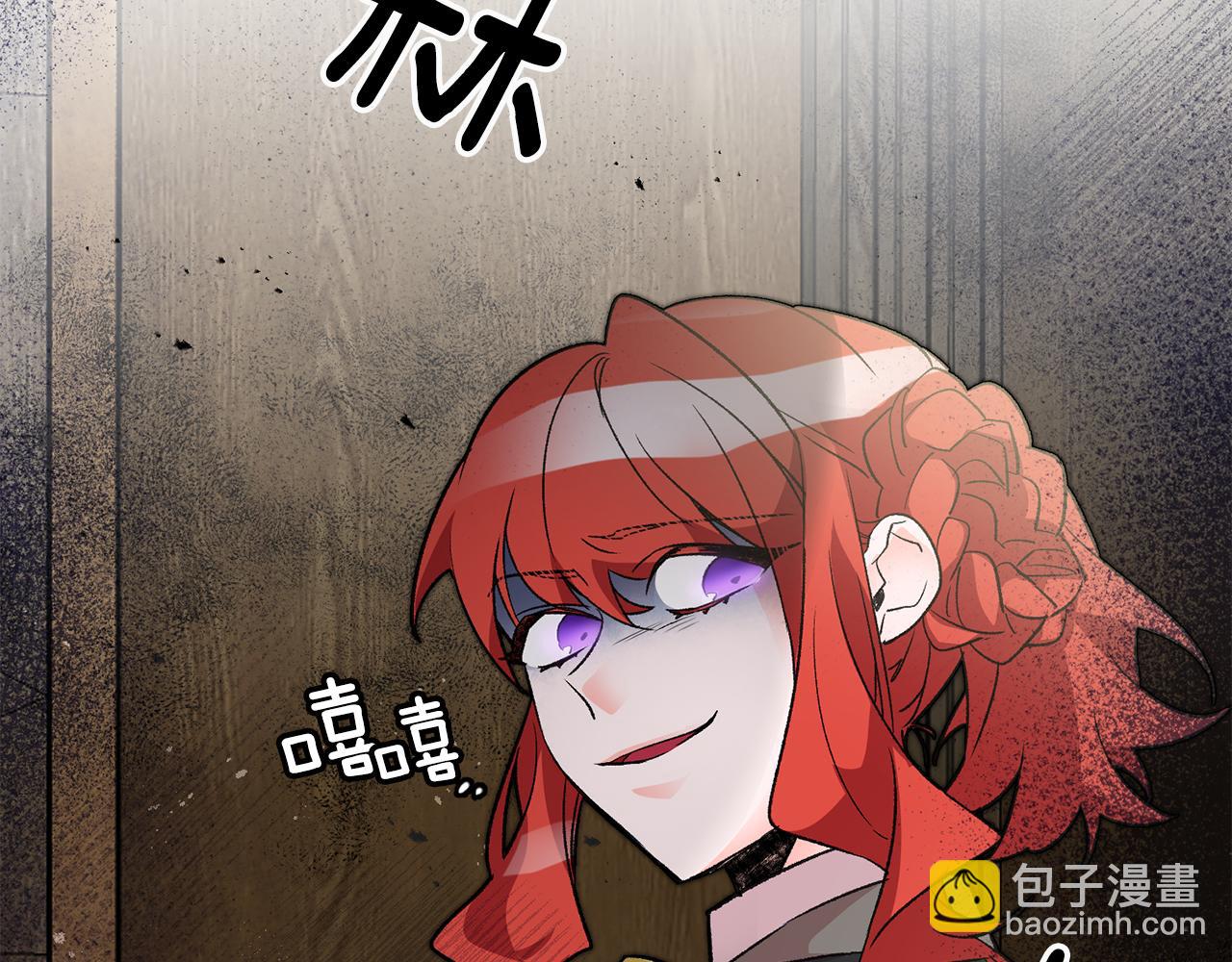 第19话 牛皮糖216