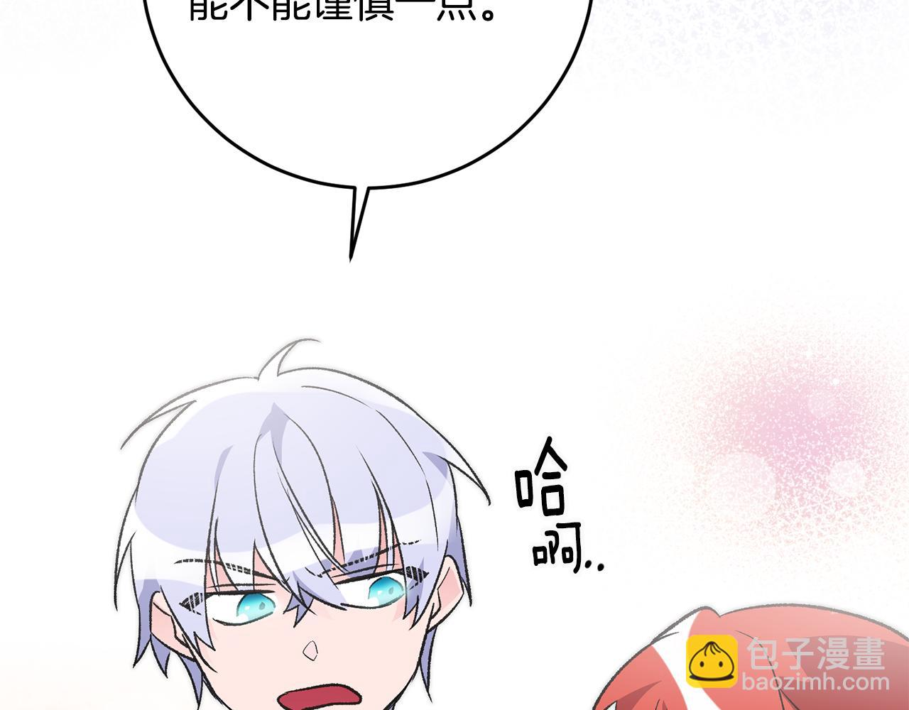 第19话 牛皮糖22