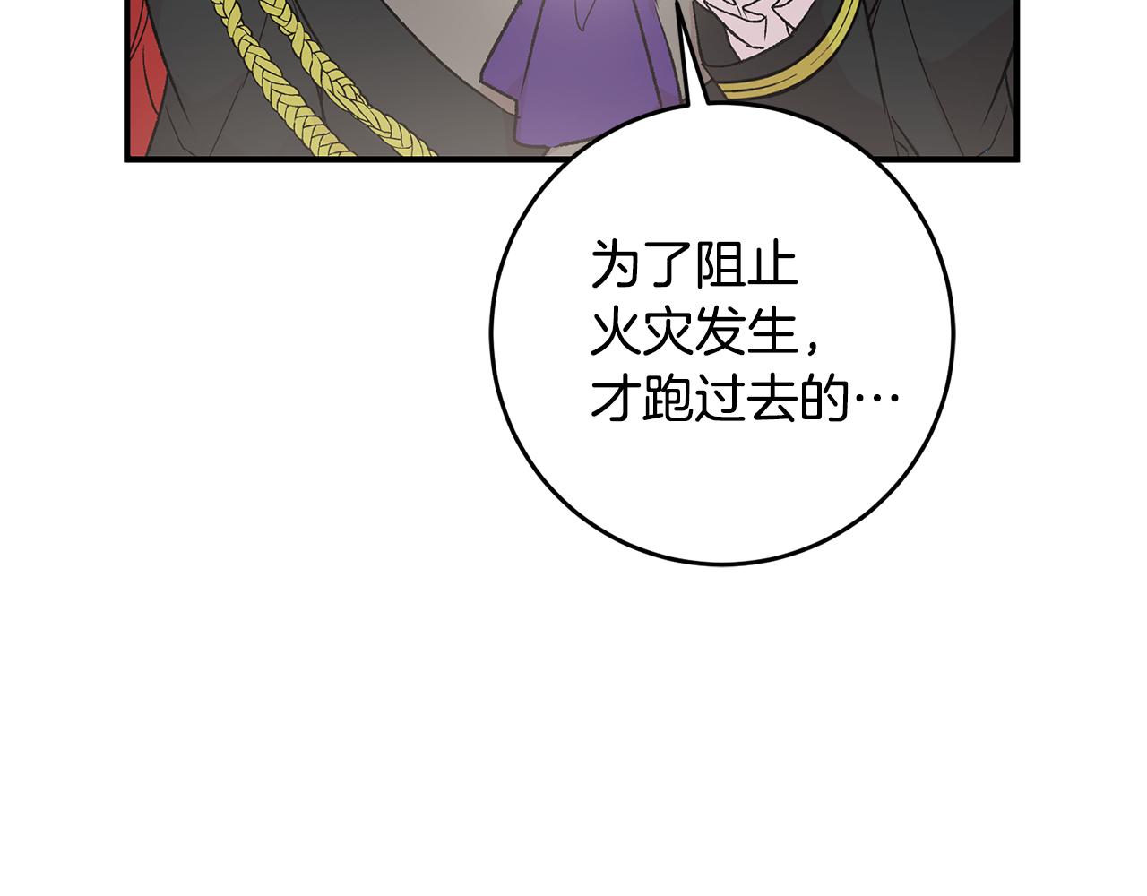 第19话 牛皮糖27