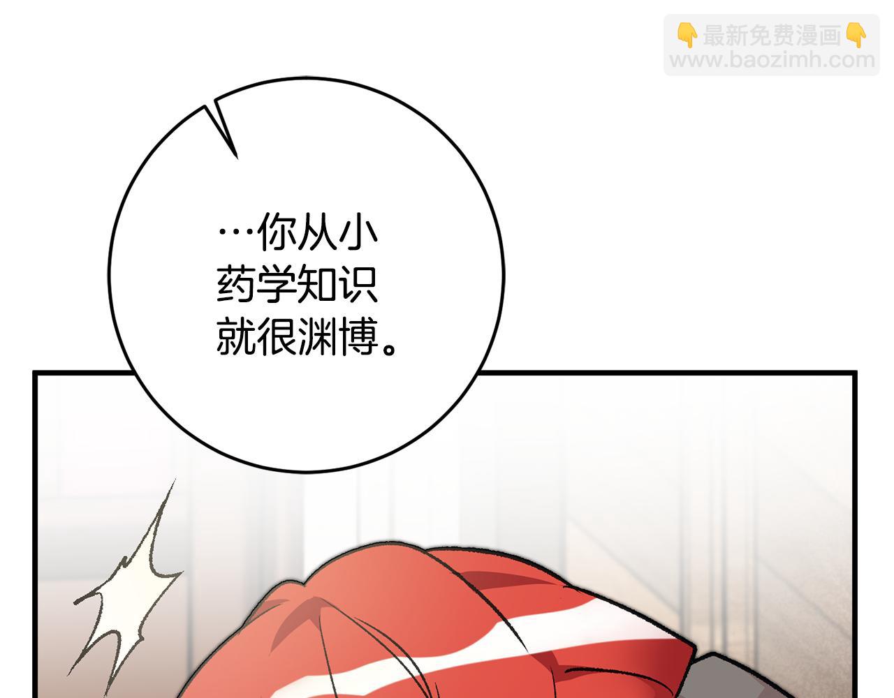 第19话 牛皮糖28