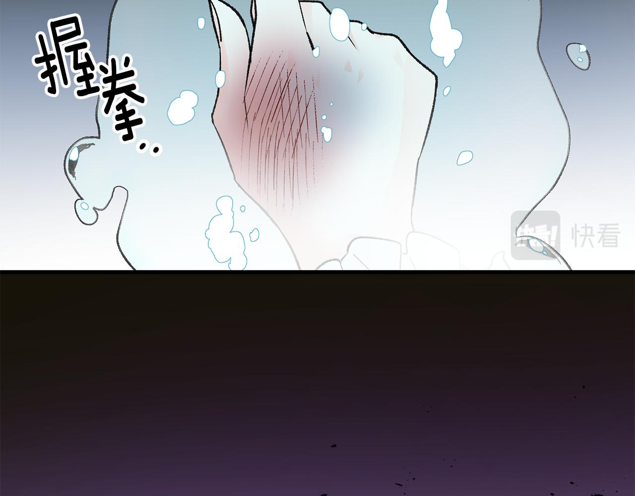 第19话 牛皮糖33