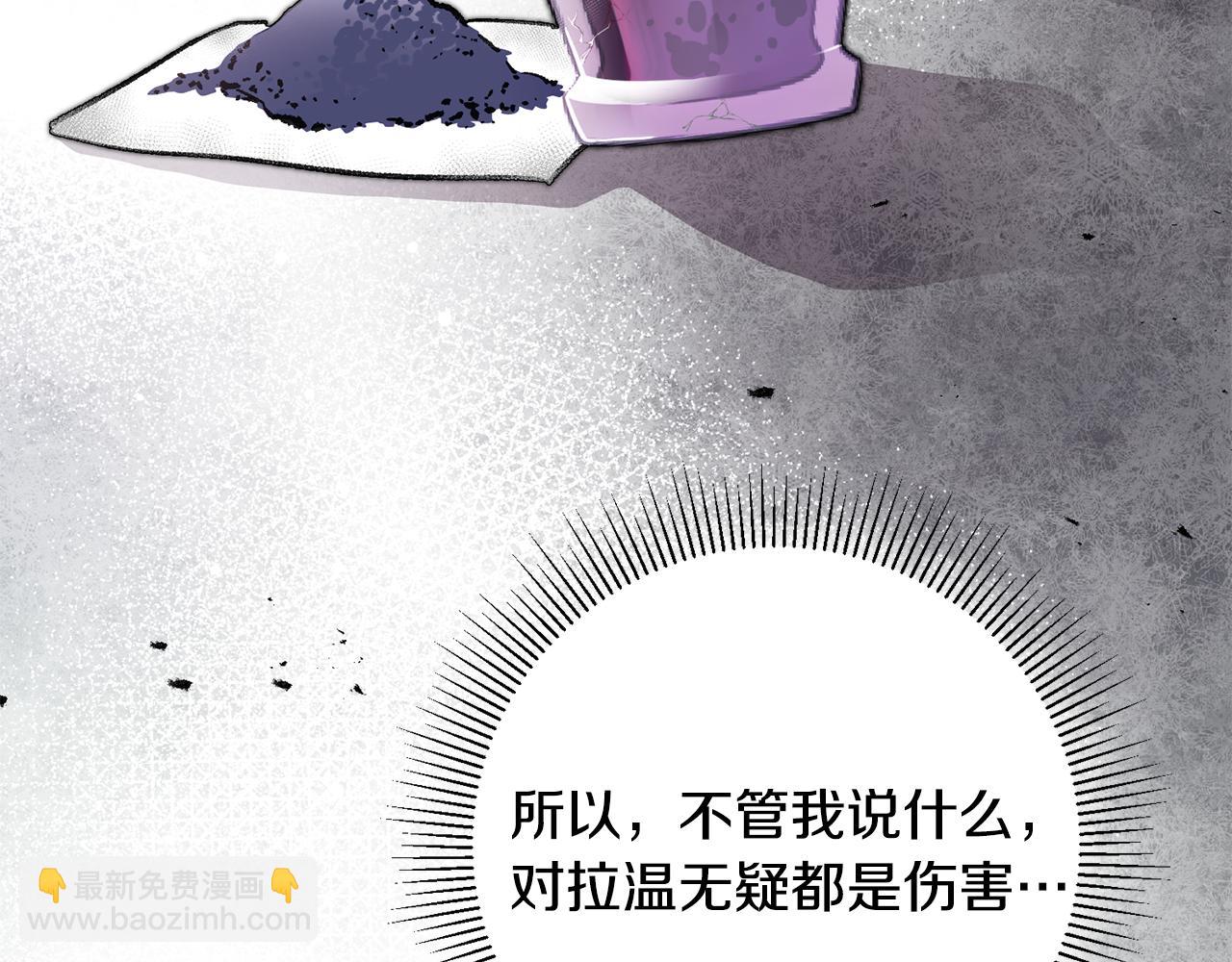 第19话 牛皮糖36