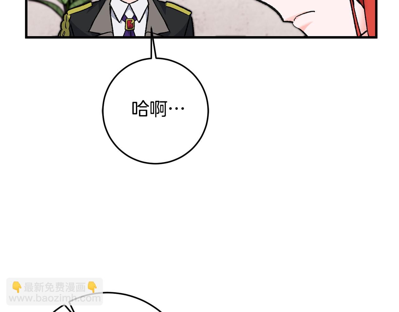 第19话 牛皮糖39