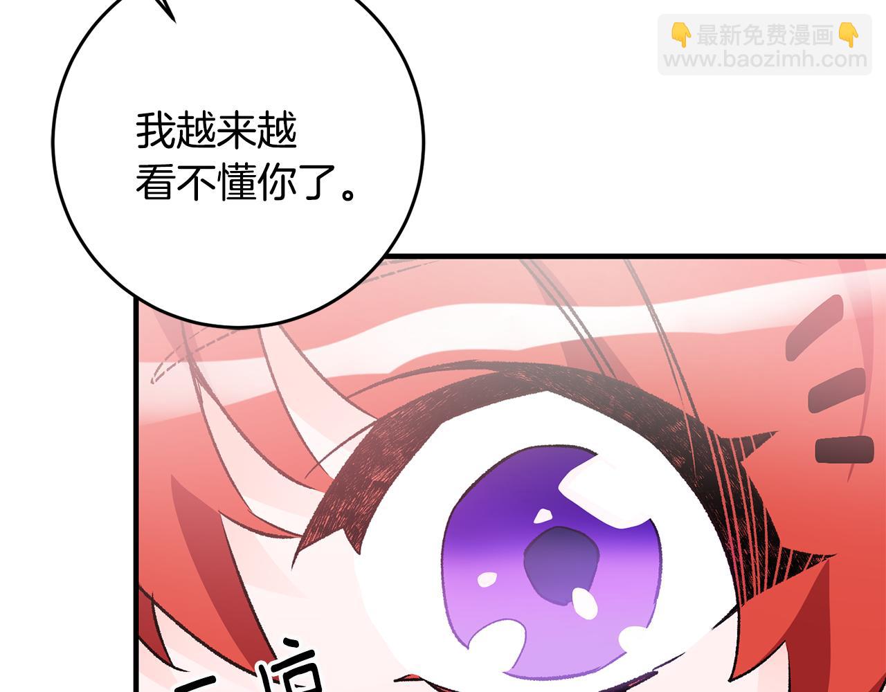 第19话 牛皮糖40