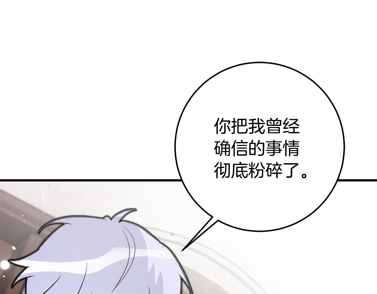 第19话 牛皮糖42