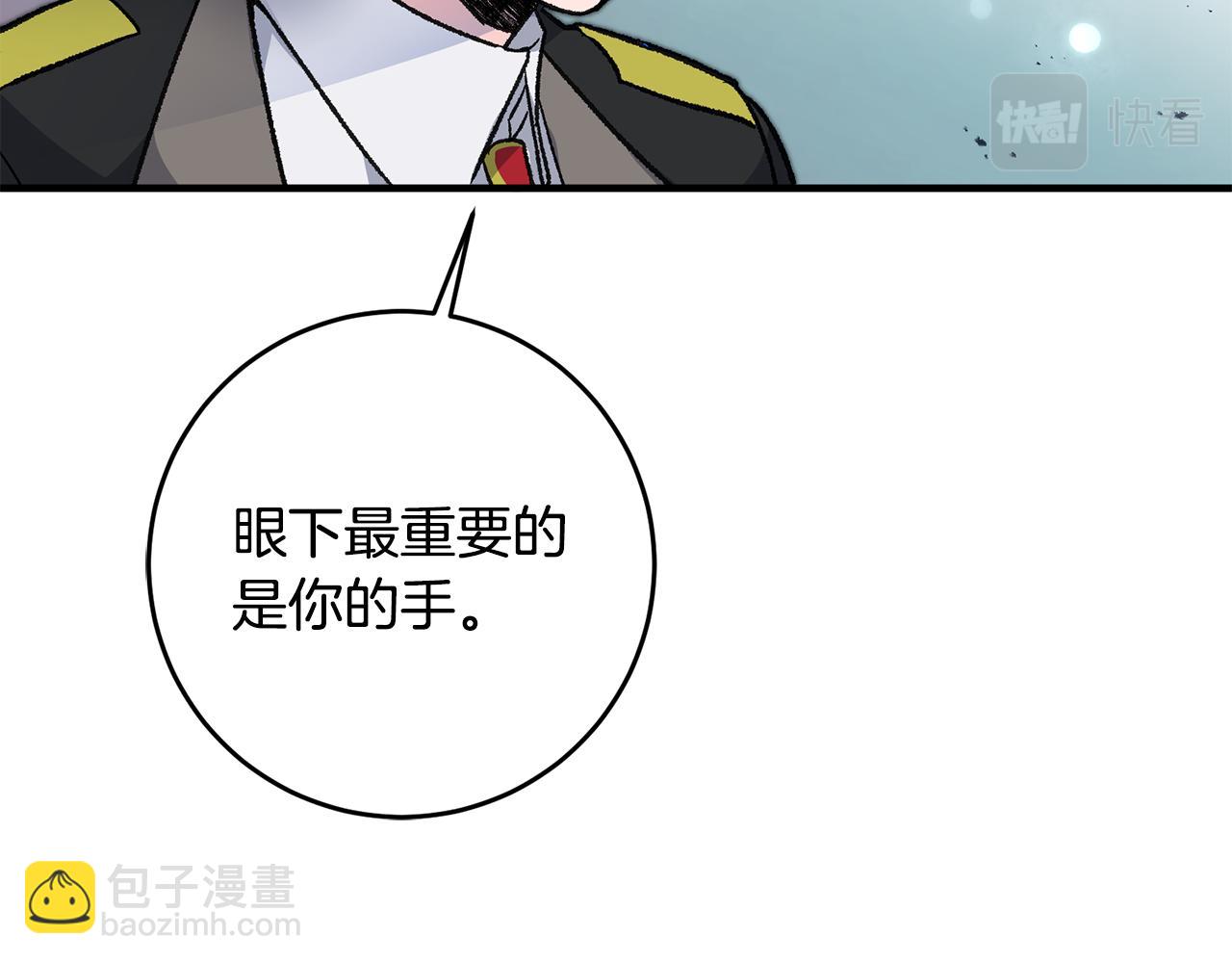 第19话 牛皮糖46
