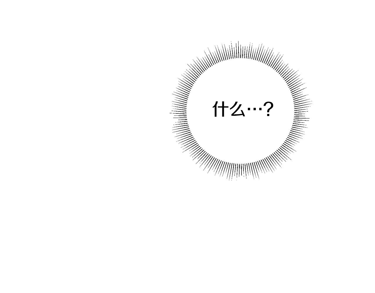 第19话 牛皮糖47