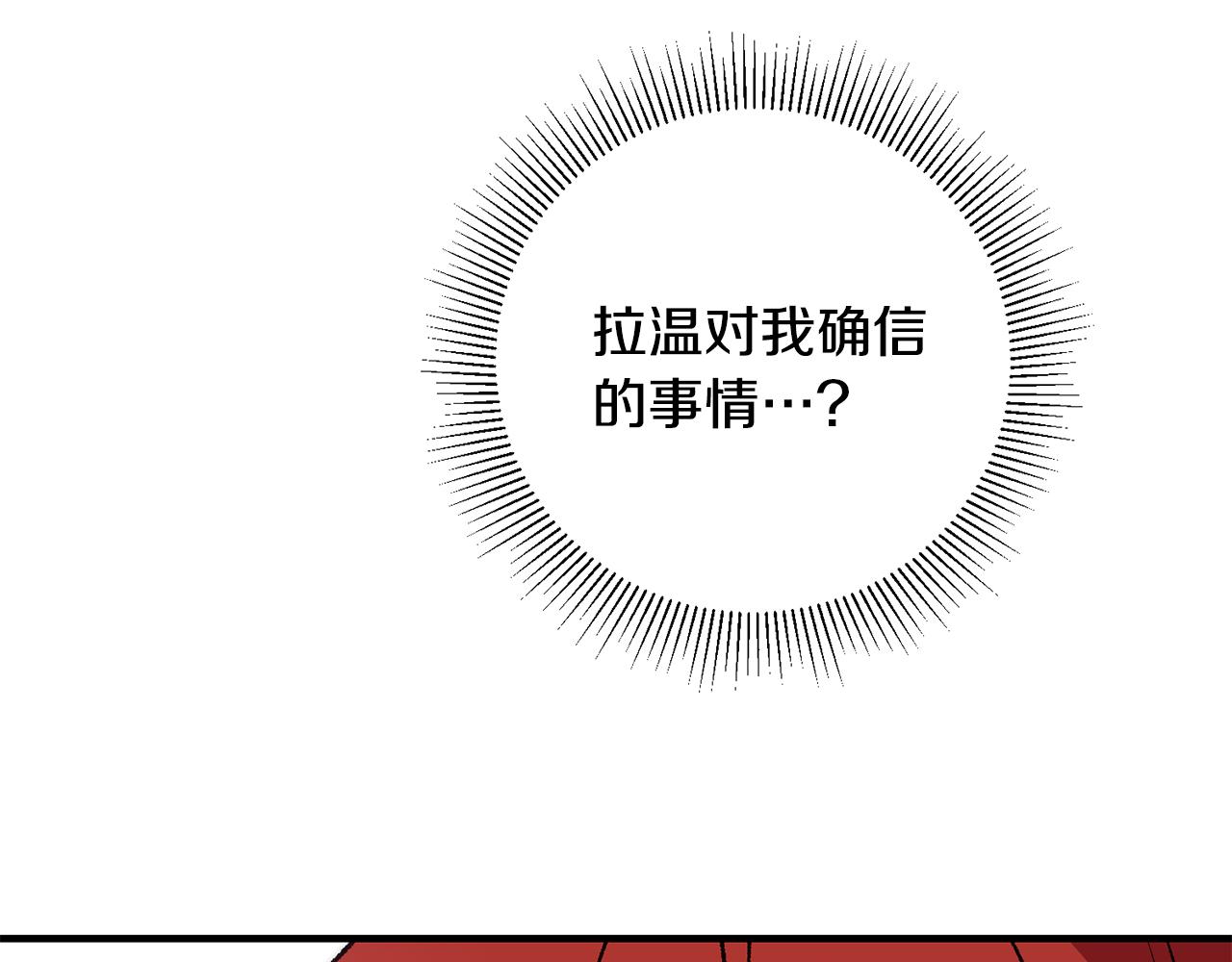 第19话 牛皮糖48