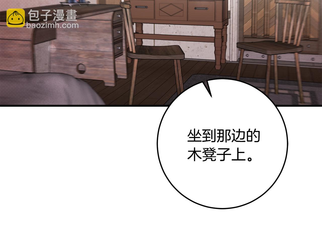 第19话 牛皮糖5