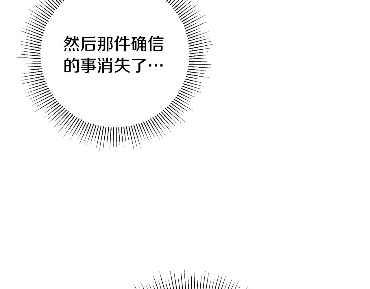 第19话 牛皮糖54