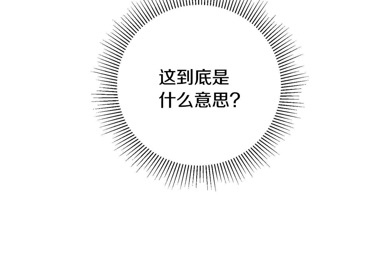 第19话 牛皮糖55