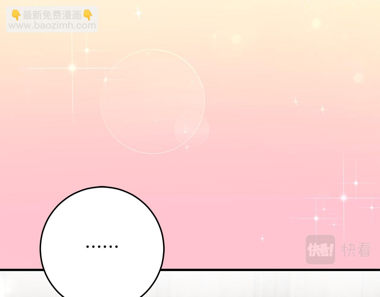 第19话 牛皮糖60