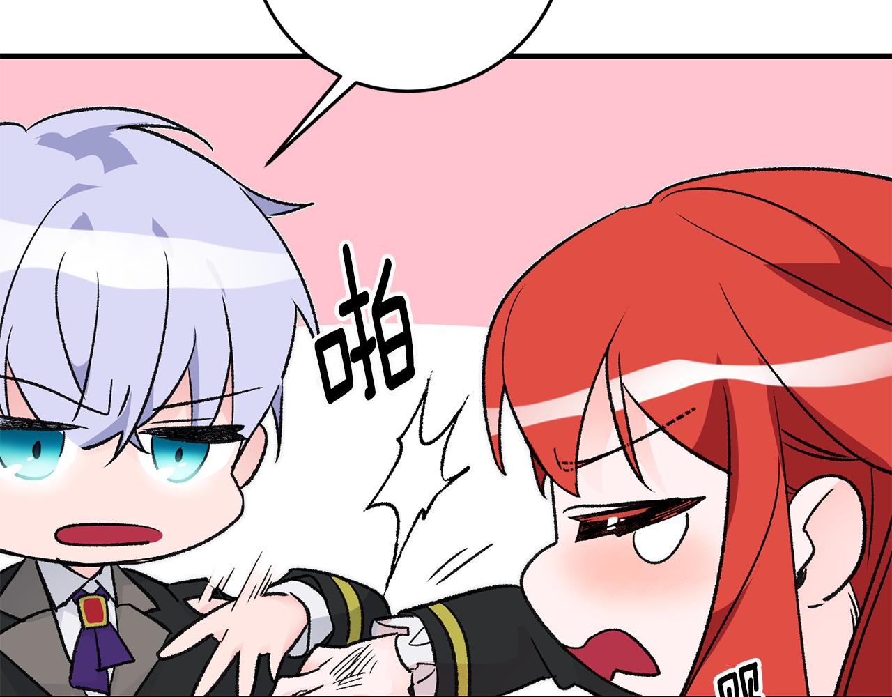 第19话 牛皮糖68