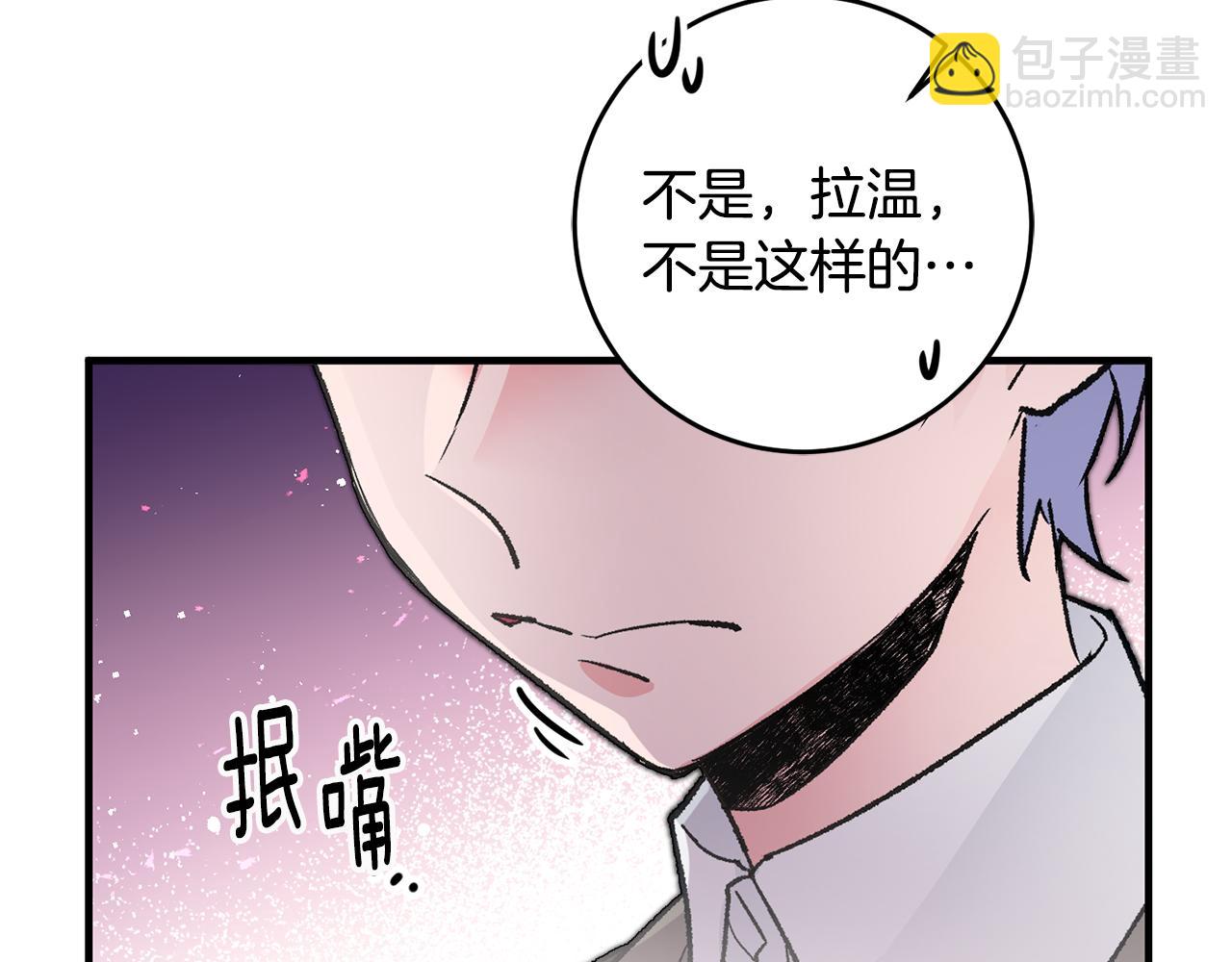 第19话 牛皮糖70