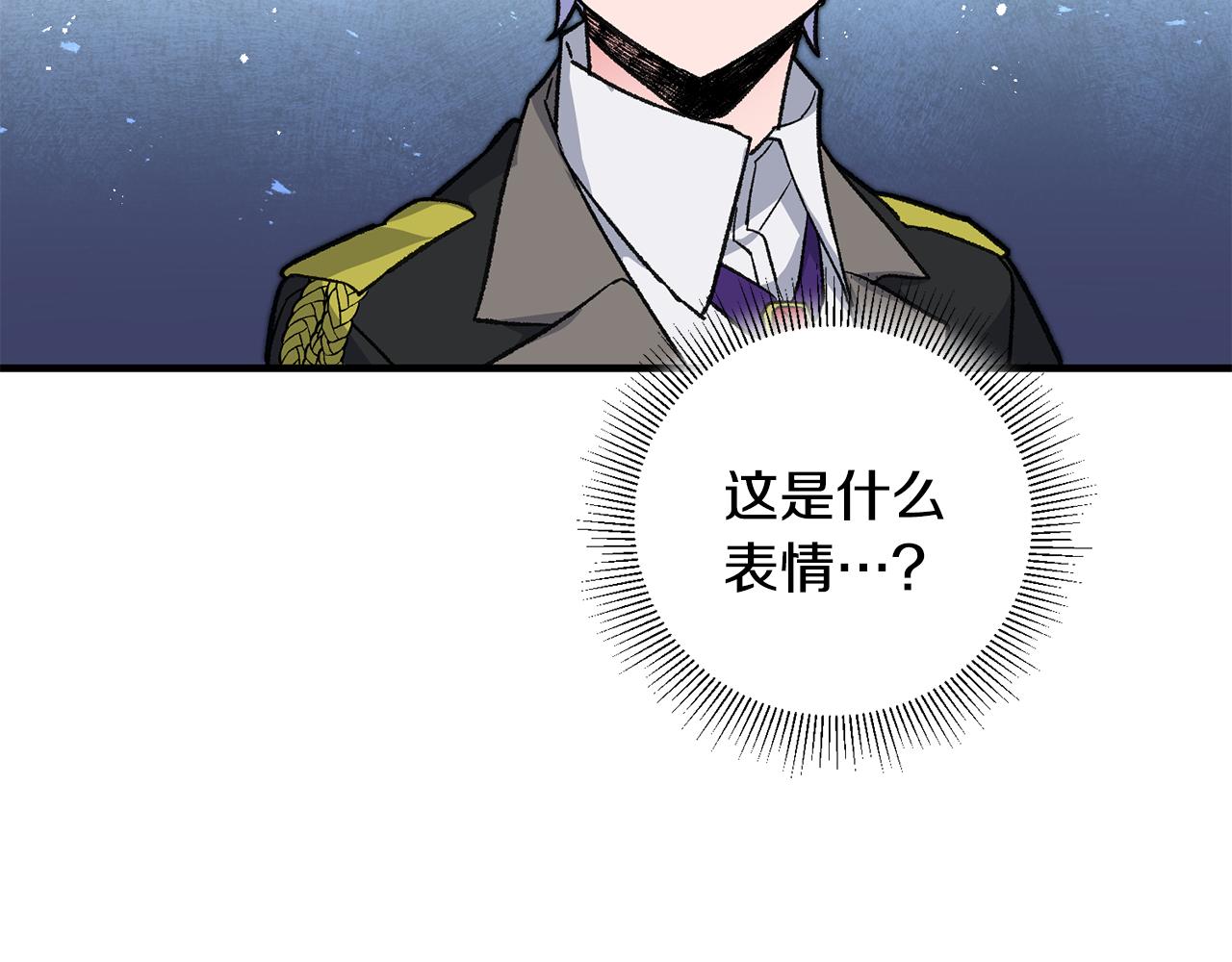 第19话 牛皮糖77