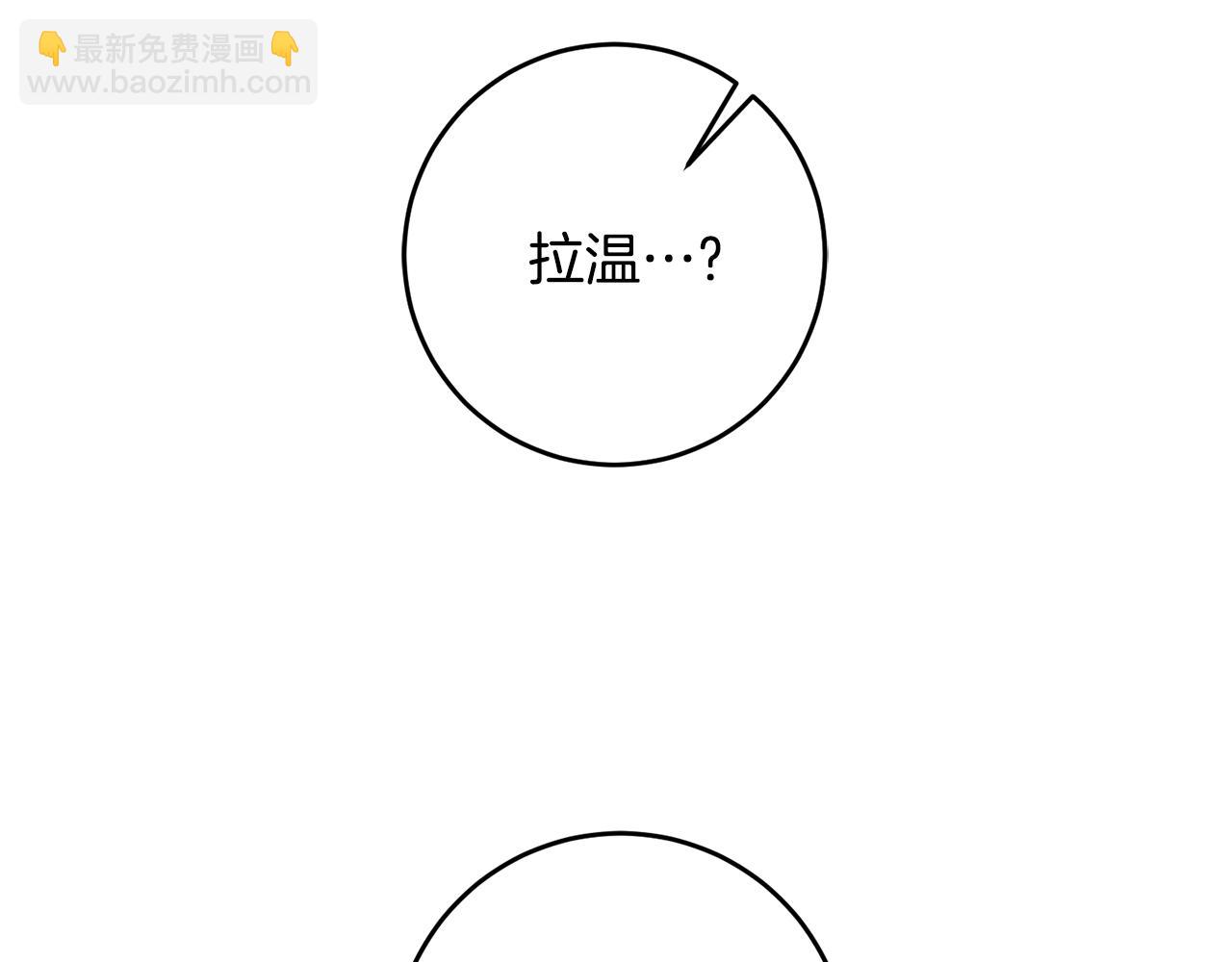 第19话 牛皮糖78