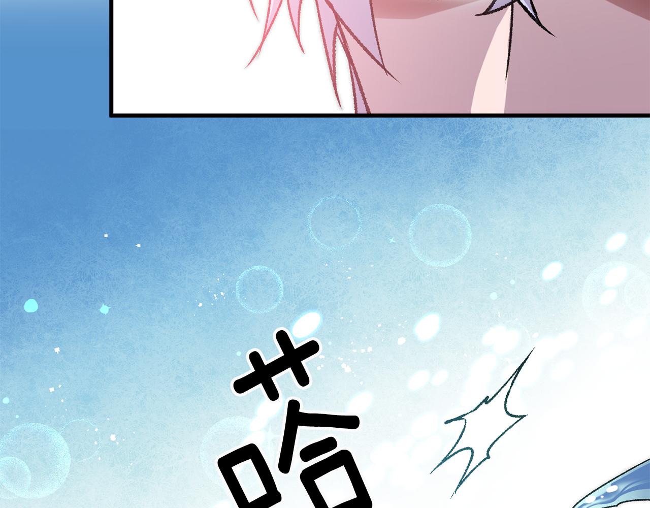 第19话 牛皮糖8