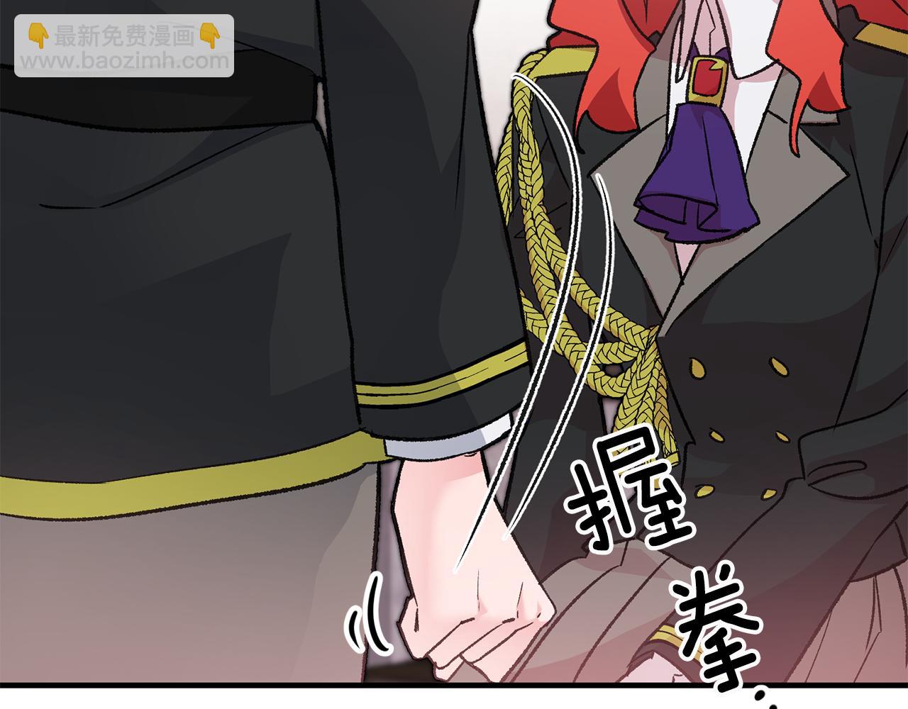 第19话 牛皮糖80