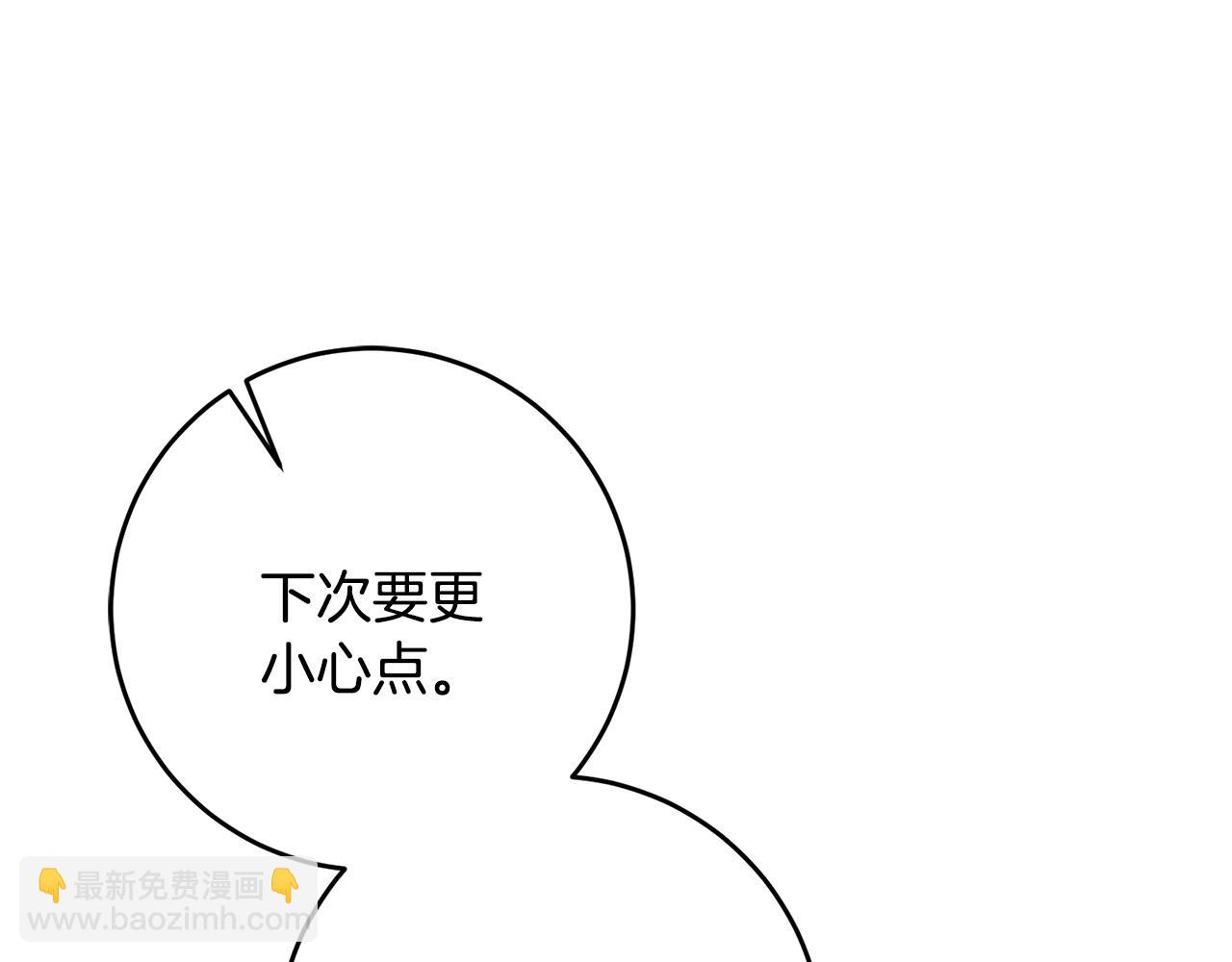 第19话 牛皮糖84