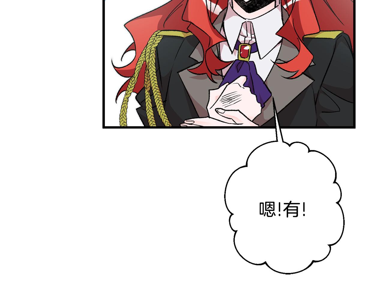 第19话 牛皮糖92