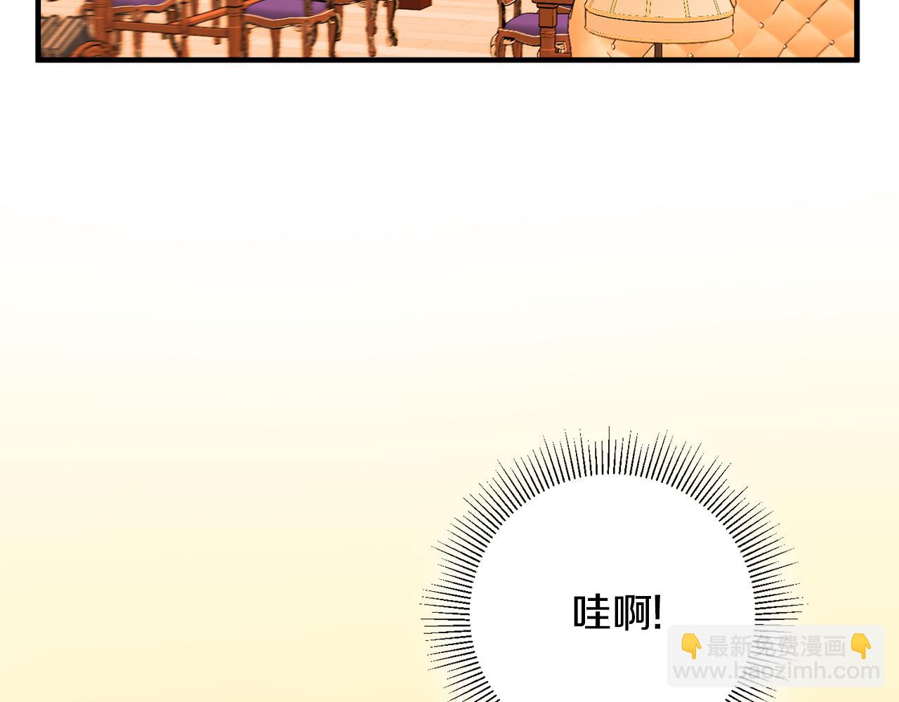 第19话 牛皮糖95