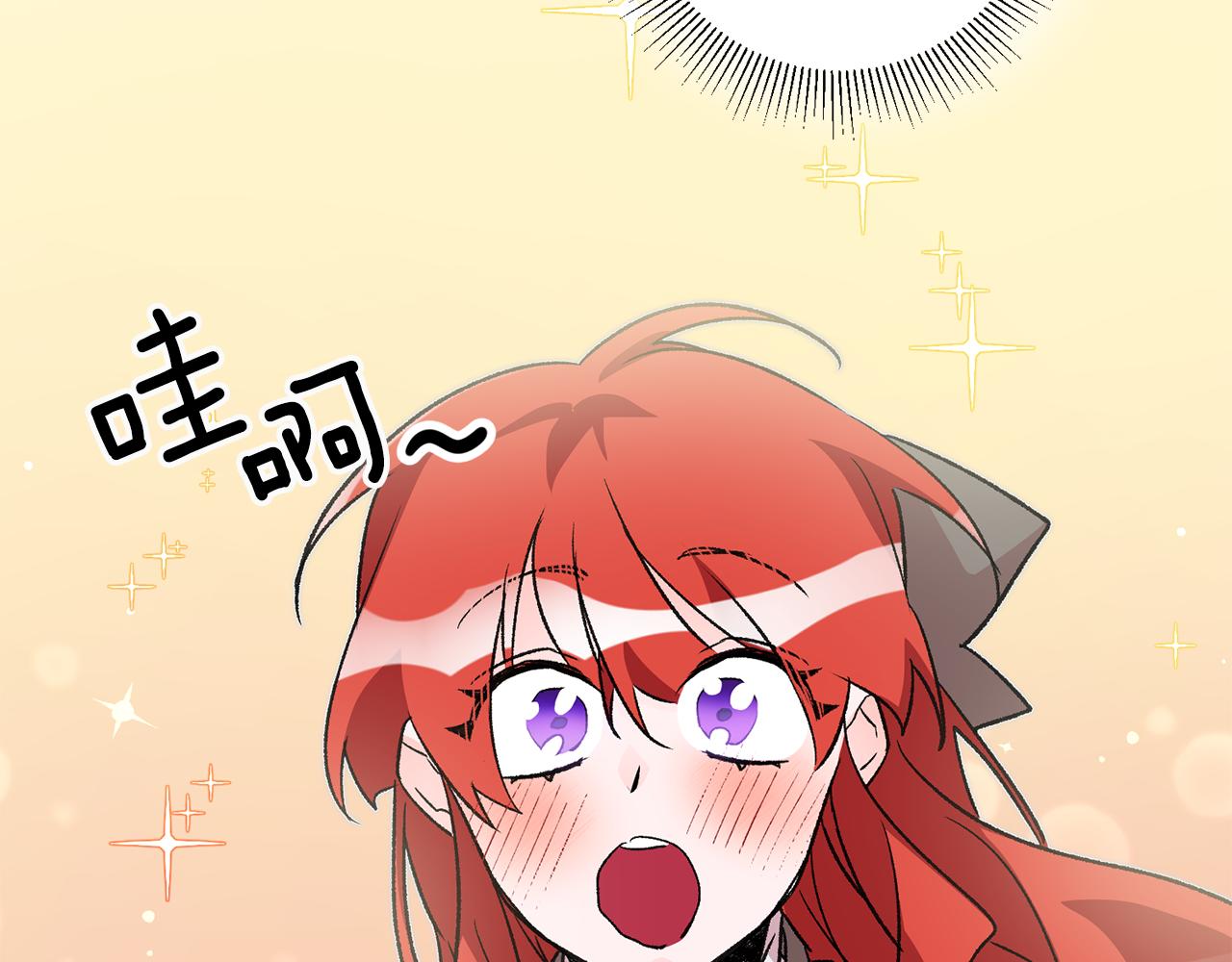 第19话 牛皮糖96