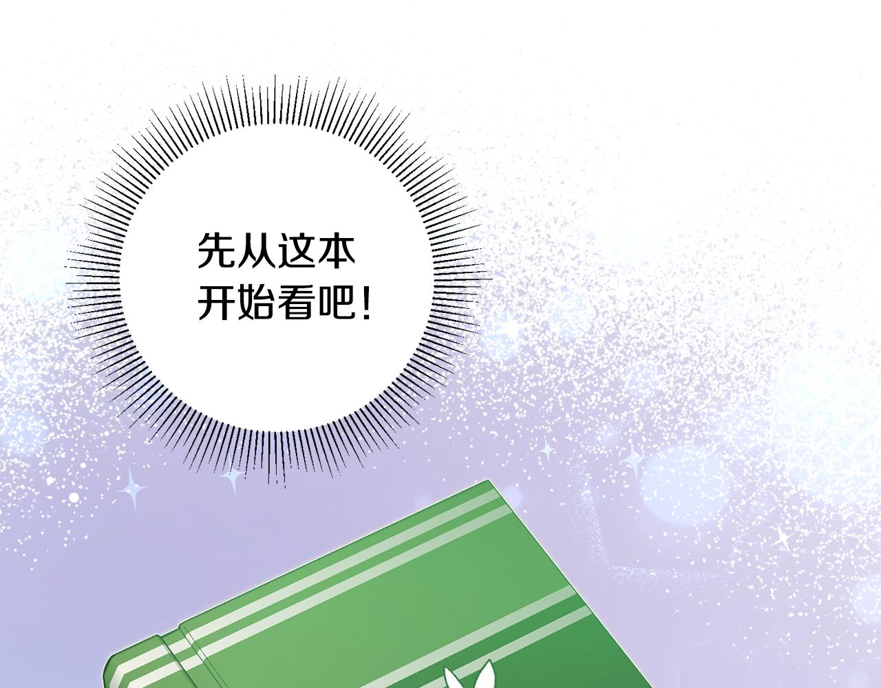 第19话 牛皮糖99