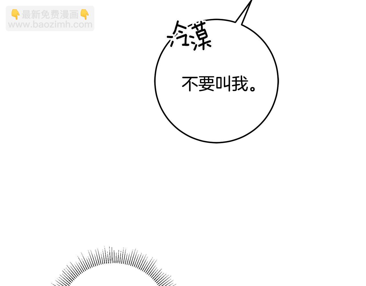 第21话 男神吃醋127