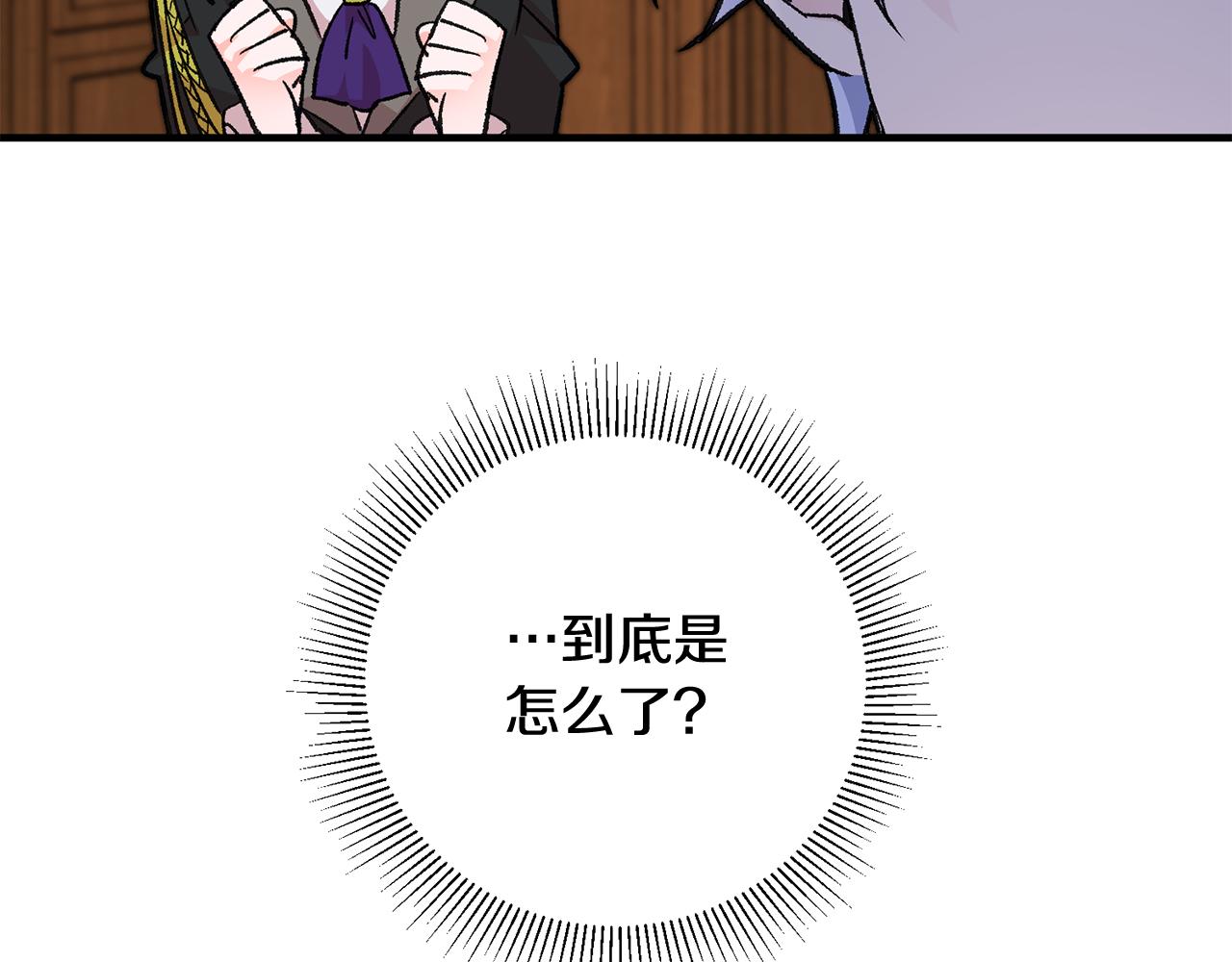 第21话 男神吃醋129