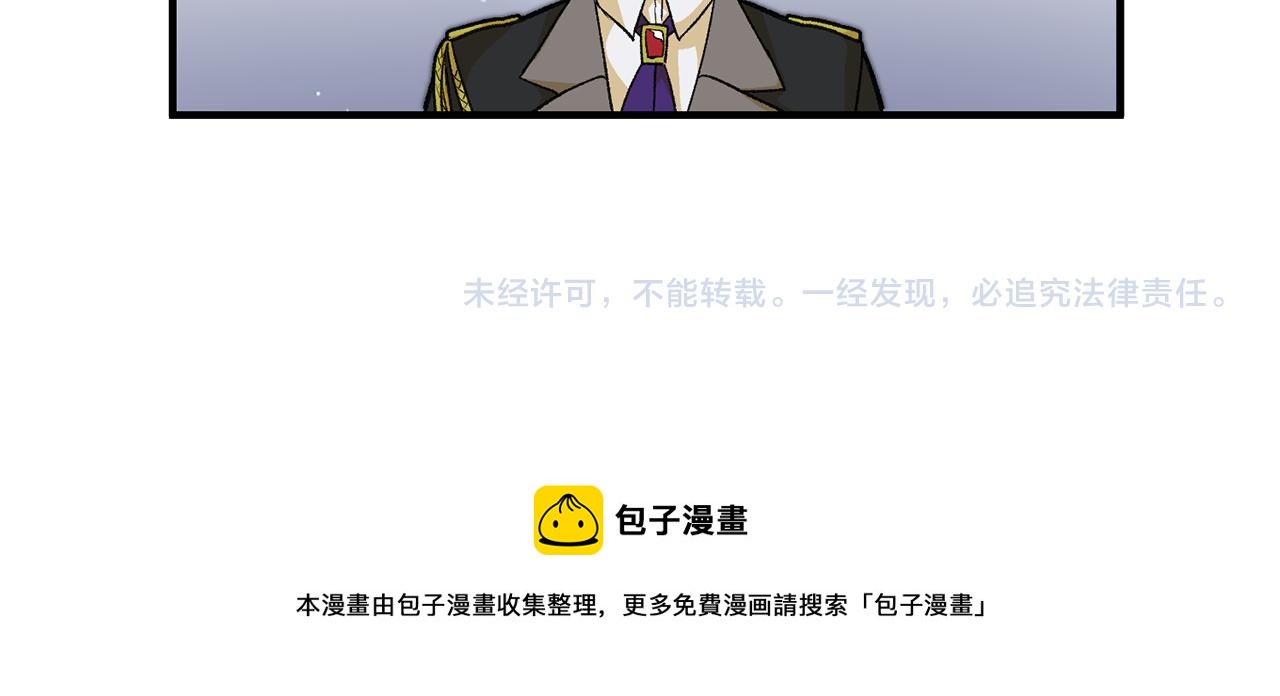第23话 被安慰200
