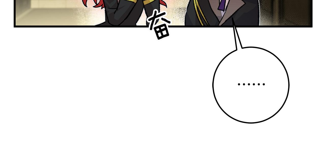 第24话 男神变温柔101