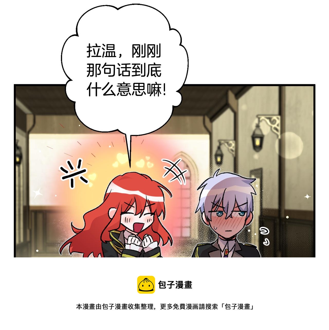 第24话 男神变温柔104