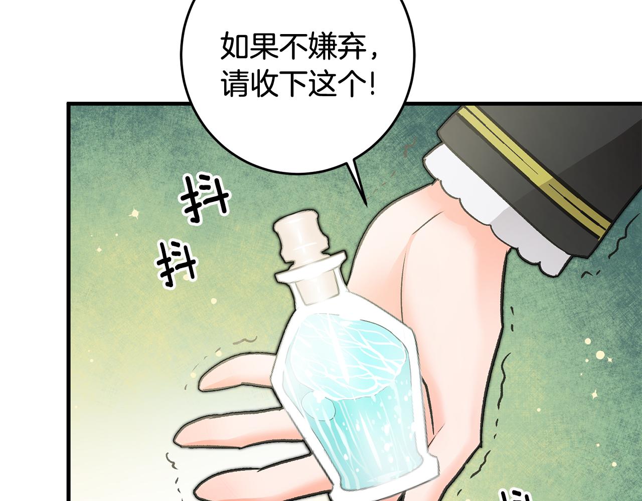 第24话 男神变温柔114