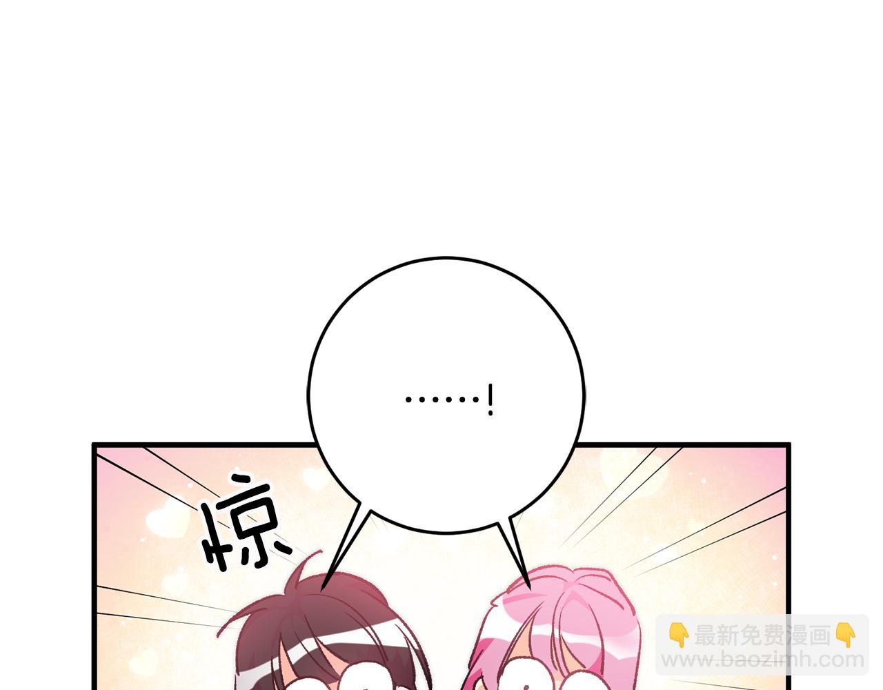 第24话 男神变温柔123