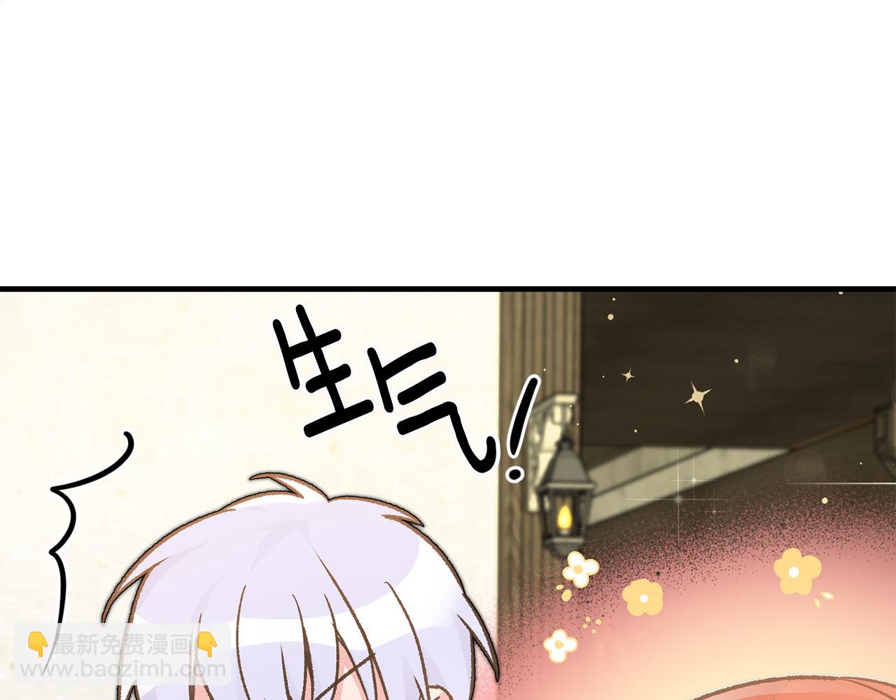 第24话 男神变温柔125