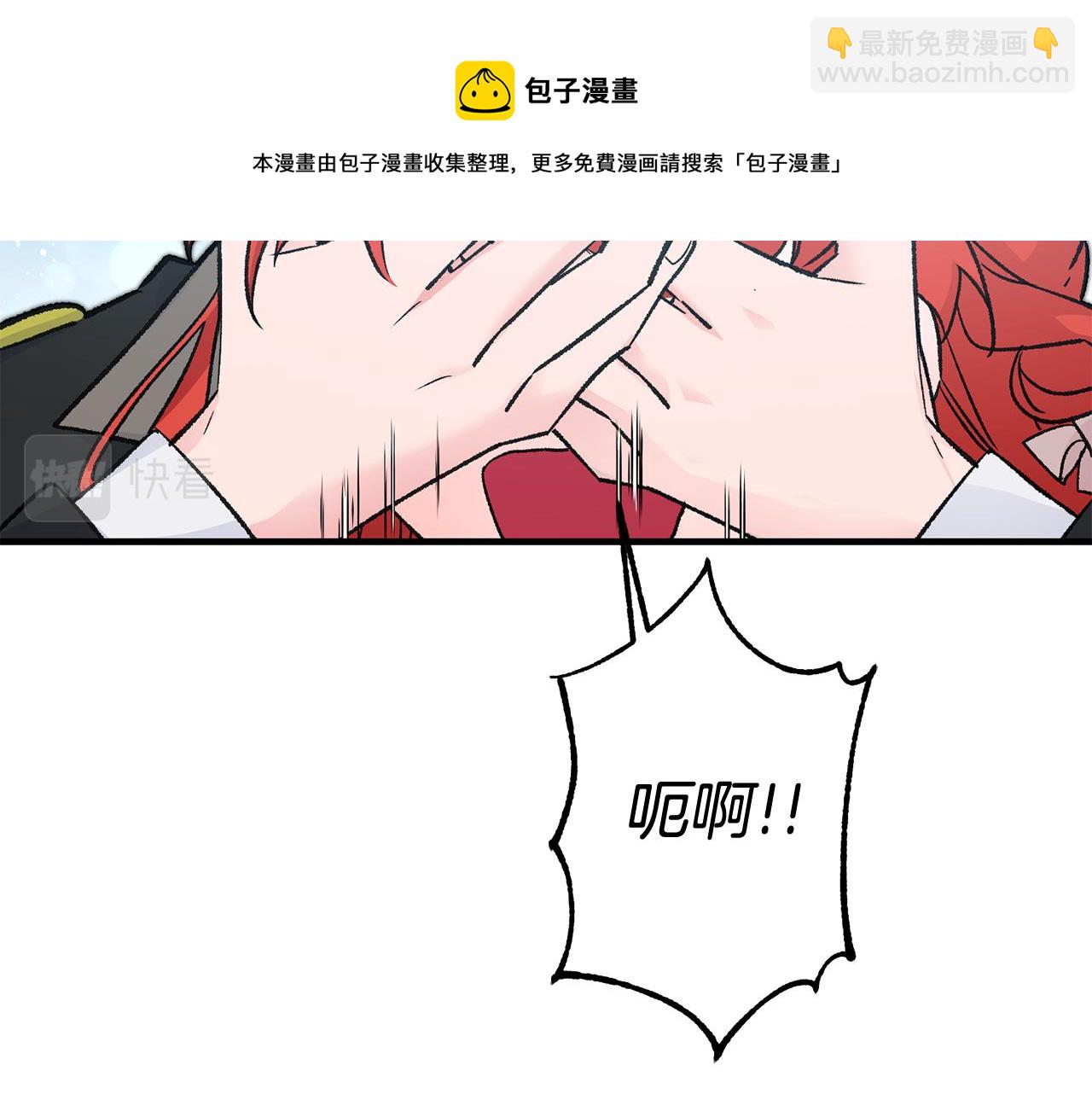 第24话 男神变温柔128