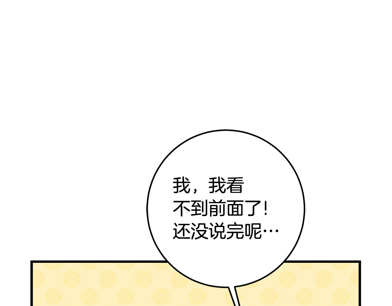 第24话 男神变温柔129