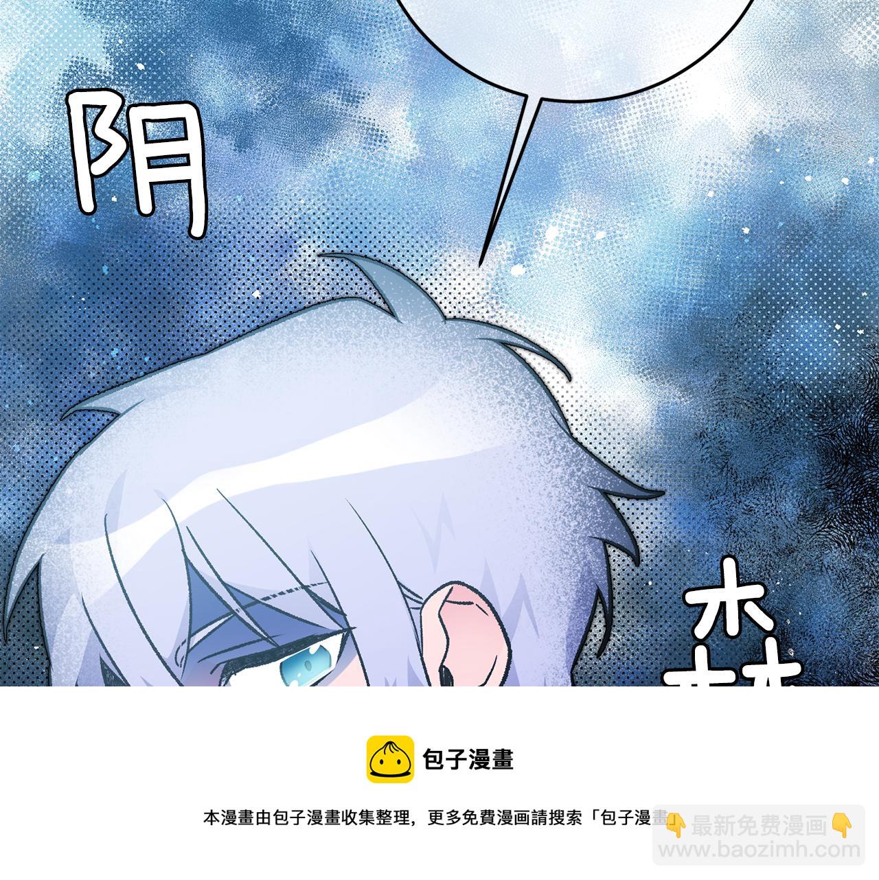 第24话 男神变温柔132