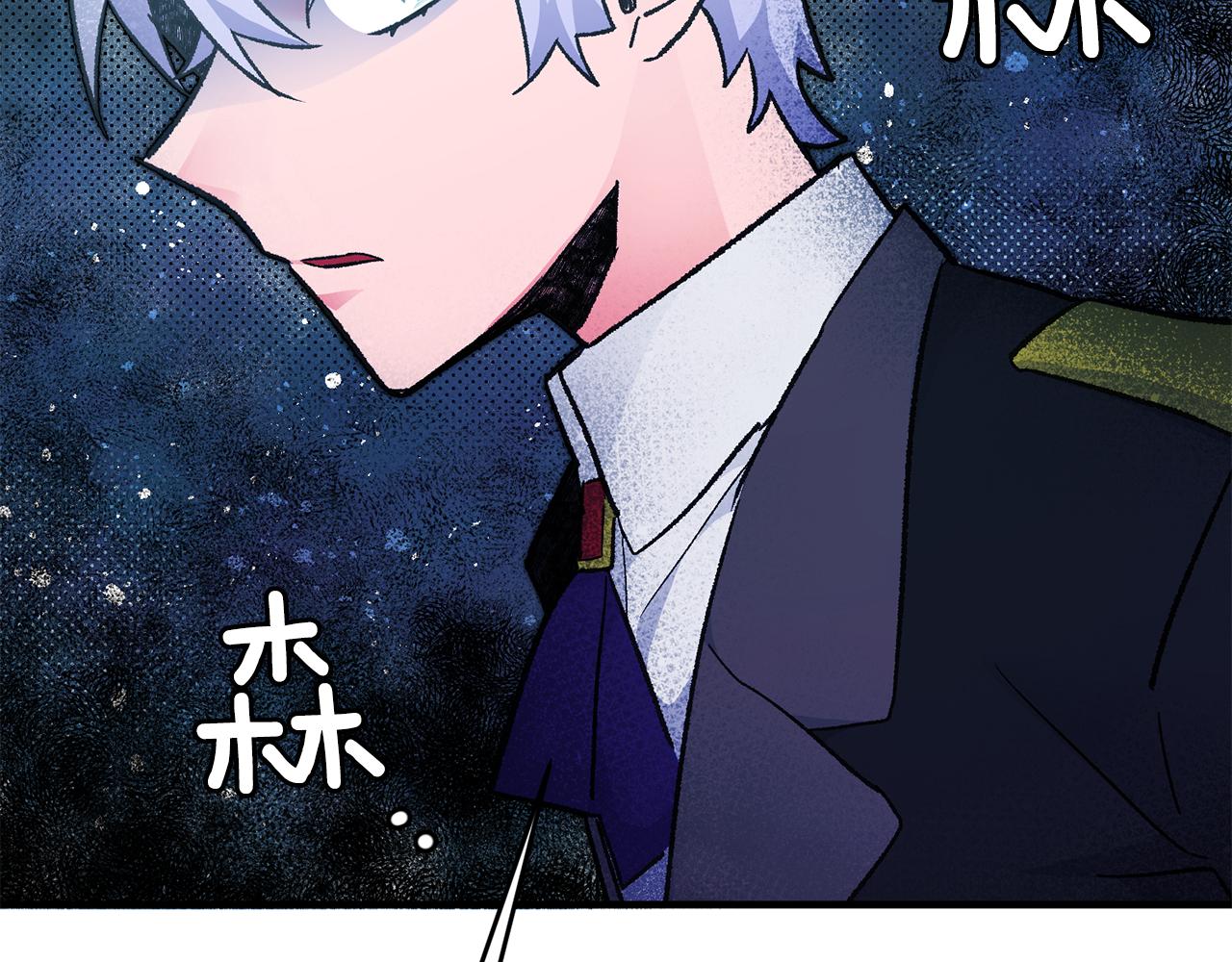 第24话 男神变温柔133
