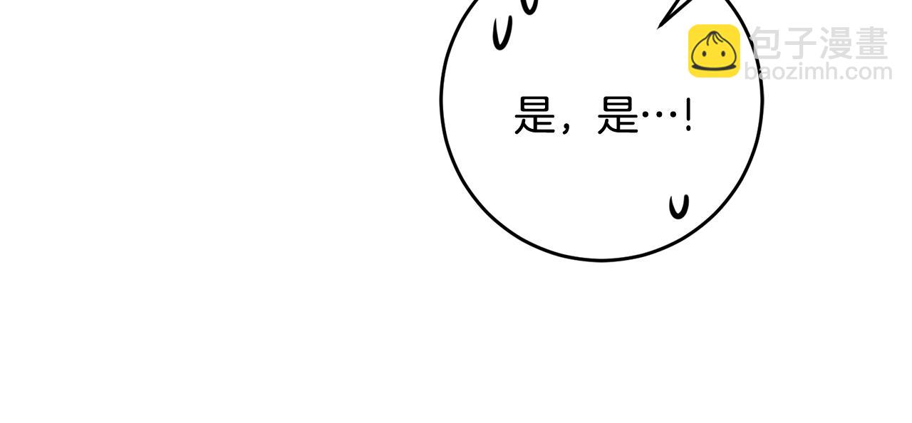 第24话 男神变温柔135
