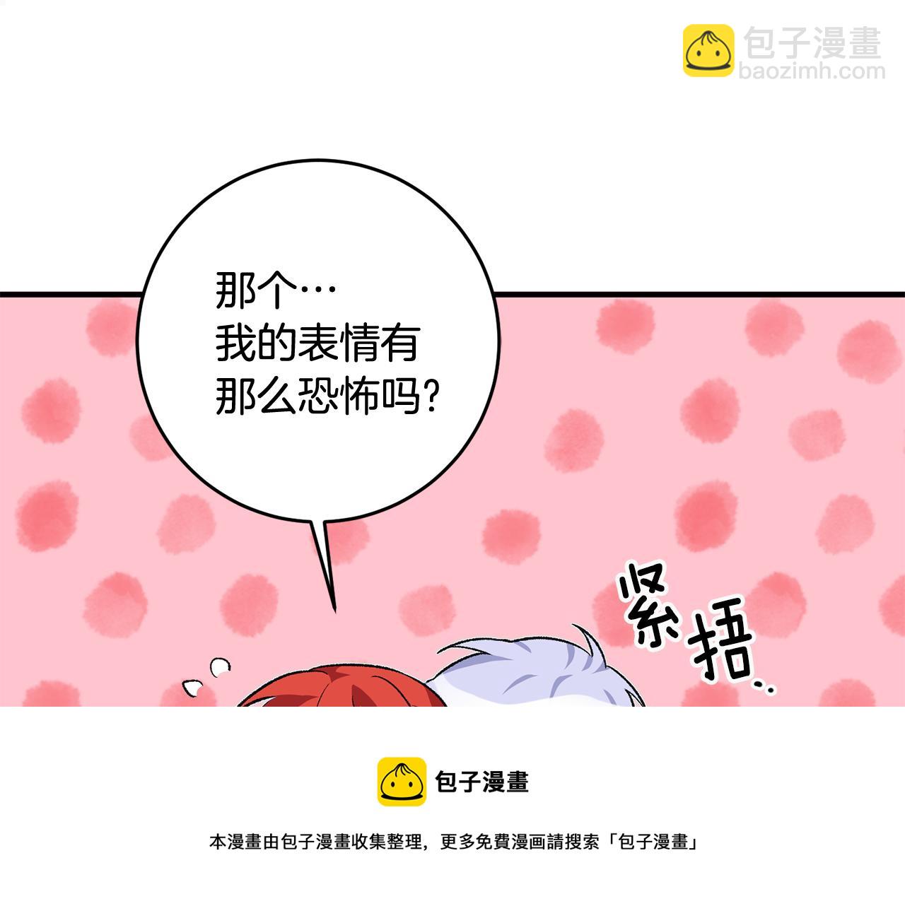 第24话 男神变温柔136
