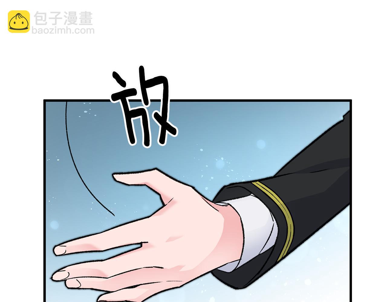 第24话 男神变温柔138