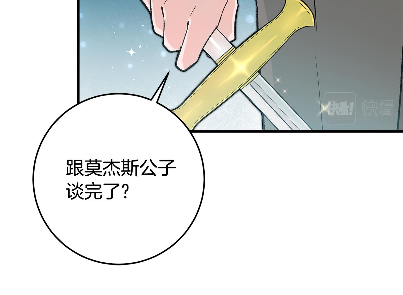 第24话 男神变温柔14