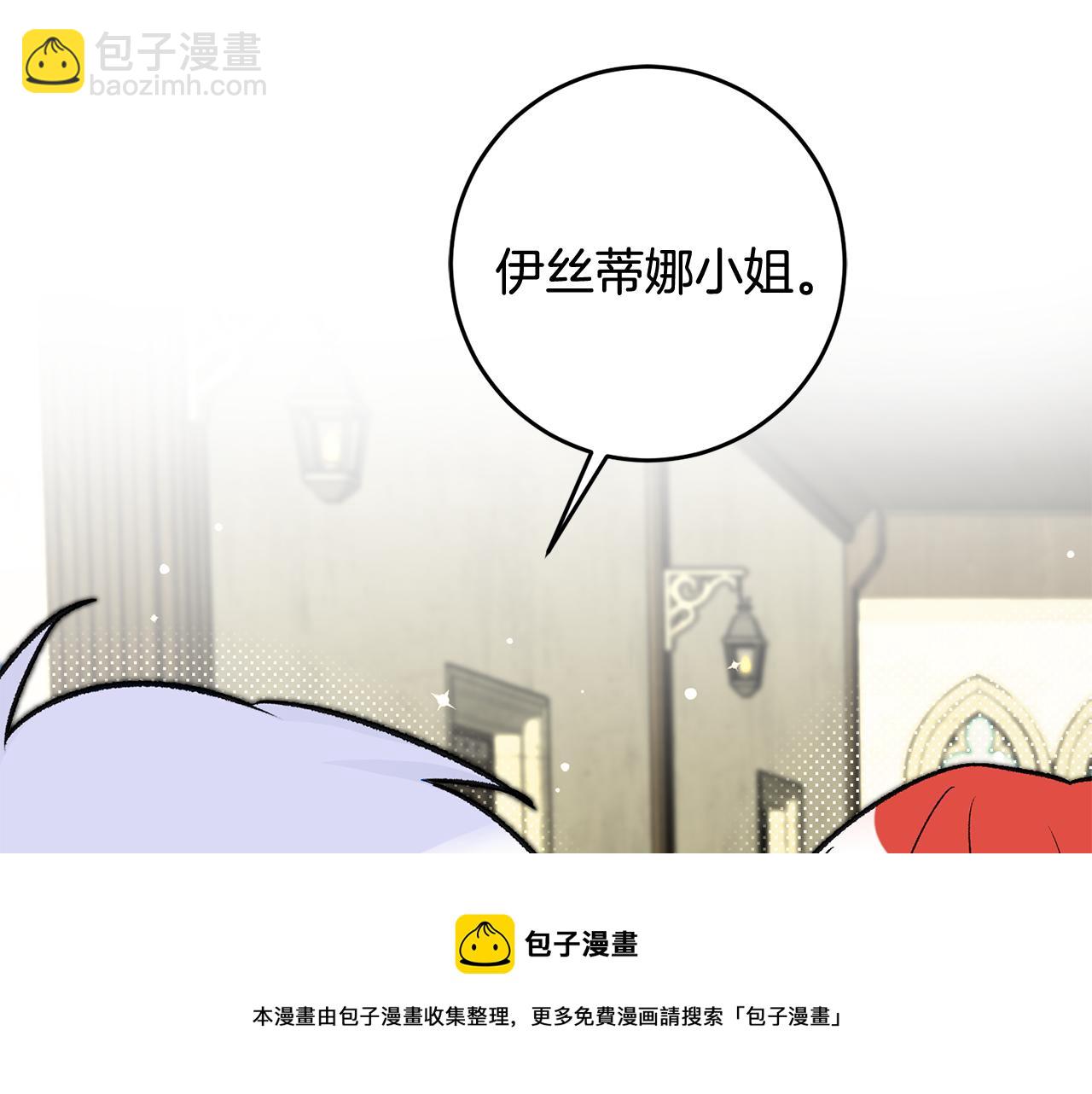 第24话 男神变温柔140