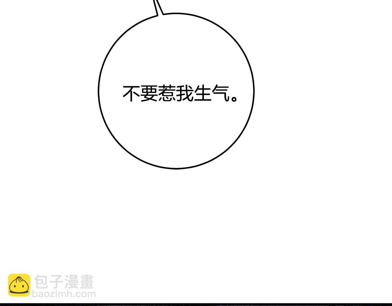 第24话 男神变温柔142