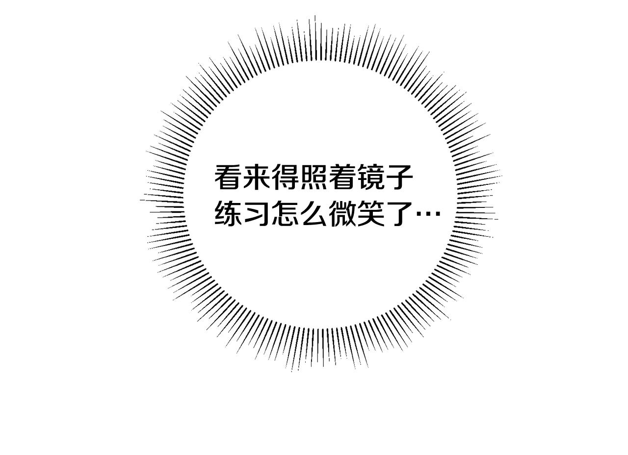第24话 男神变温柔145