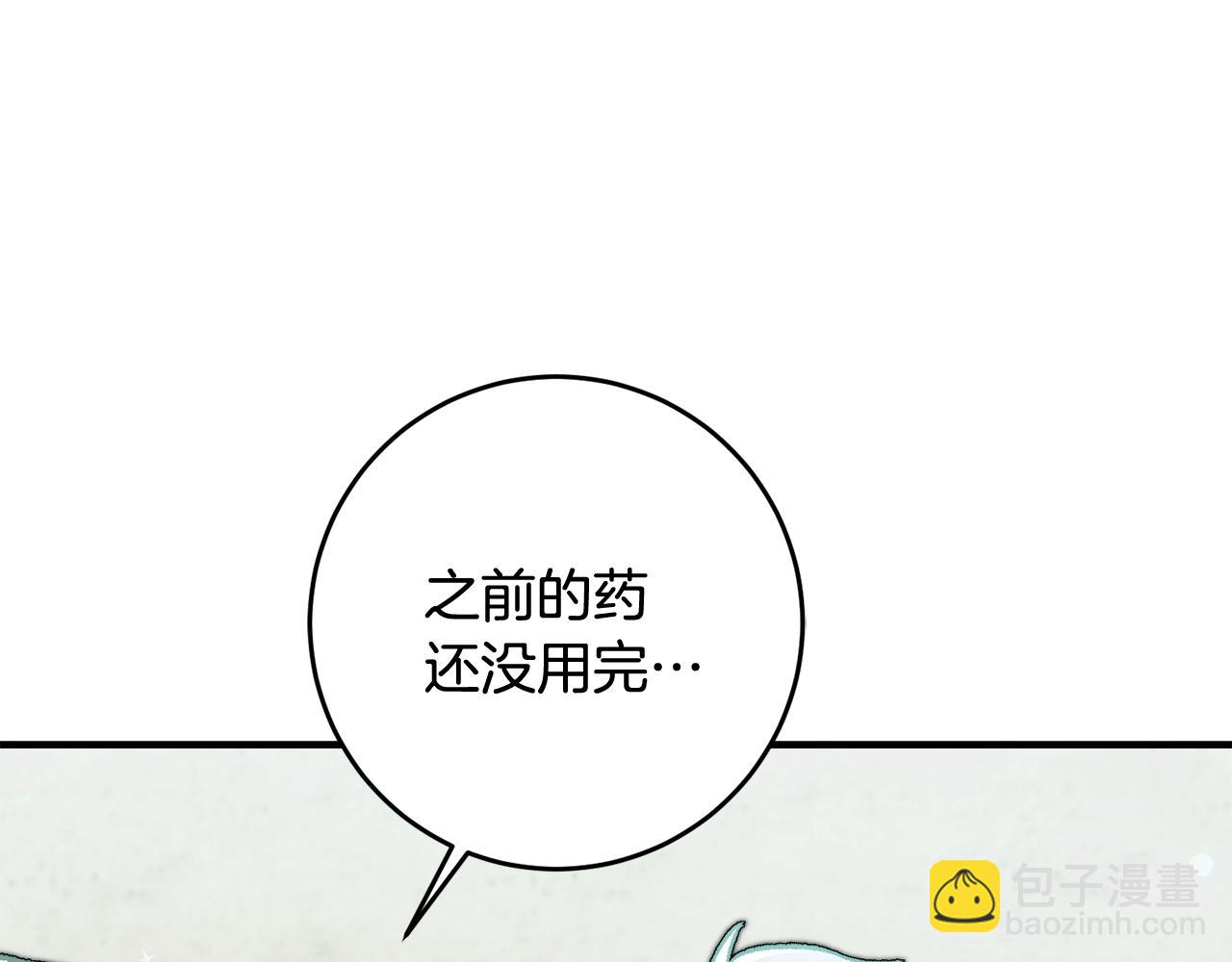 第24话 男神变温柔147