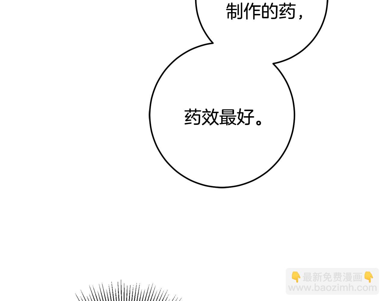 第24话 男神变温柔149