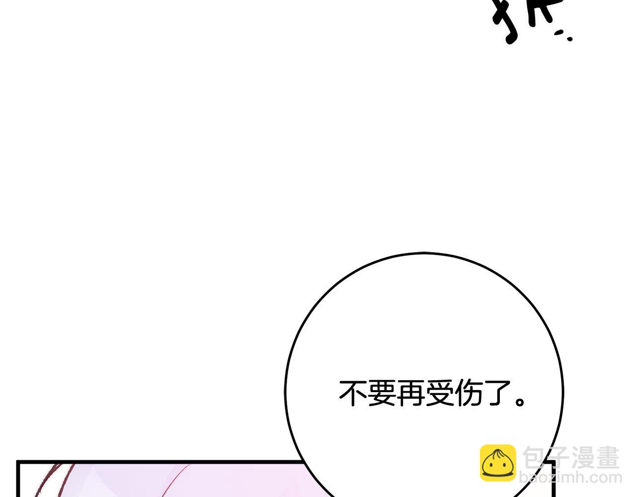 第24话 男神变温柔158